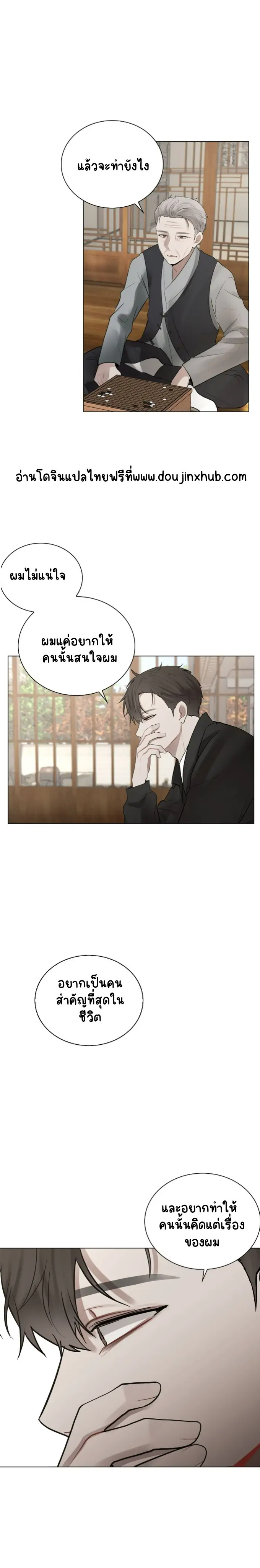 คือคุณเพียงคนเดียว 10-18